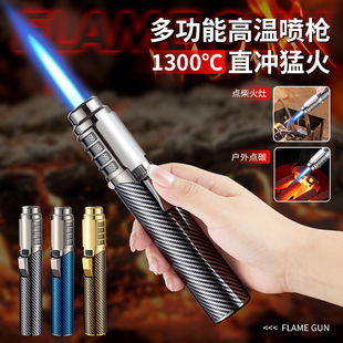 点火器金属高温喷枪充气打火机防风直冲艾灸点火枪户外手持喷火枪