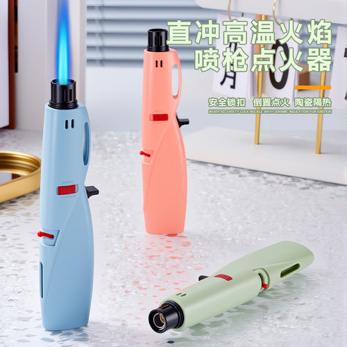 焦点防风充气打火机点艾灸喷枪