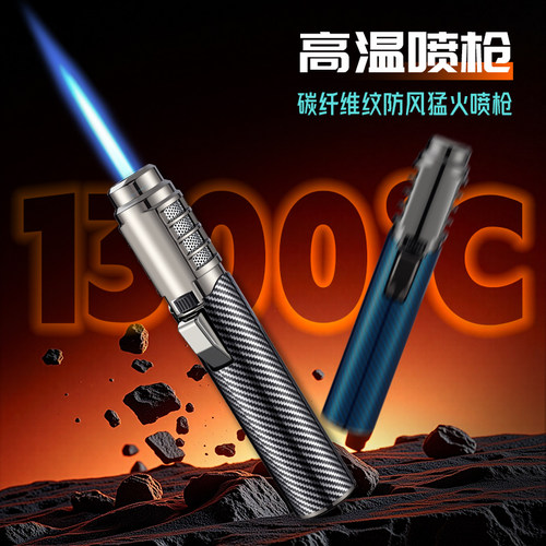 高温喷枪点火器金属充气打火机