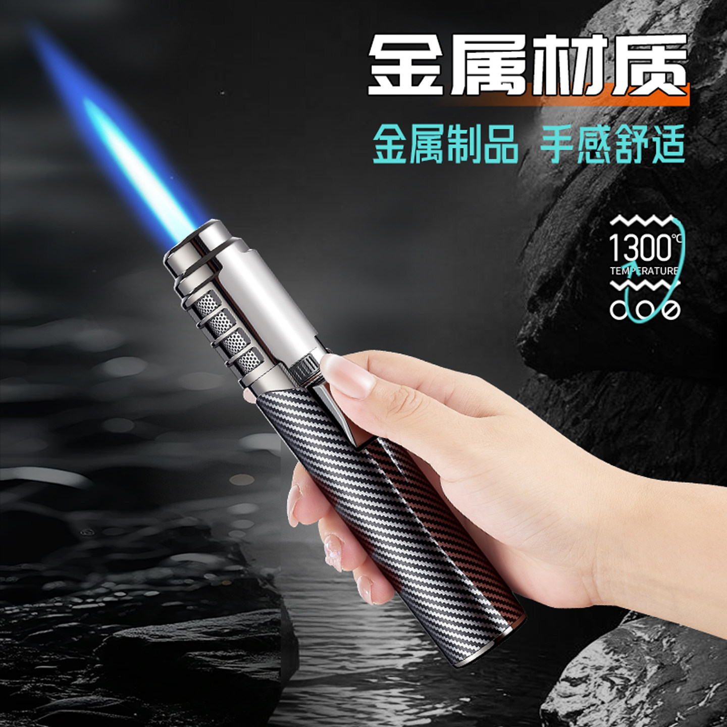 点火器金属高温喷枪充气打火机防风直冲艾灸点火枪户外手持喷火枪