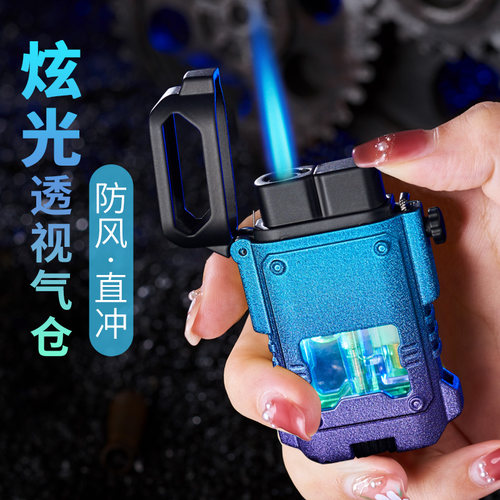 焦点防风充气打火机透明气仓金属