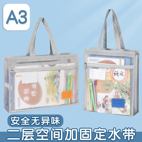 美术袋小学生专用手提袋坚固耐磨