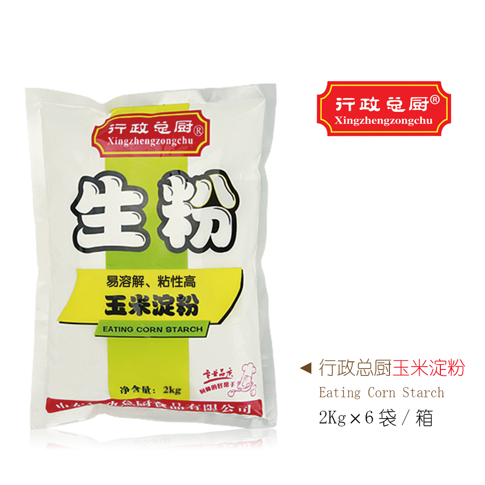 行政总厨2kg水晶虾饺肠粉专用粉冰皮粉食用家用凉皮小麦淀粉青团