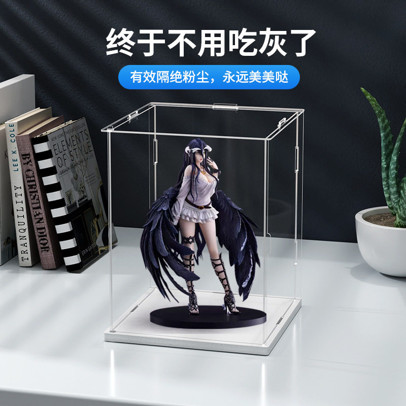 开门款展示盒化妆品收纳盒娃娃手办加厚防尘盒卡通积木储物收纳箱