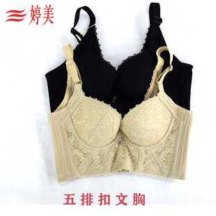 婷美内衣文胸薄款 2016 聚拢上托侧收五排扣调整型内衣薄杯新款