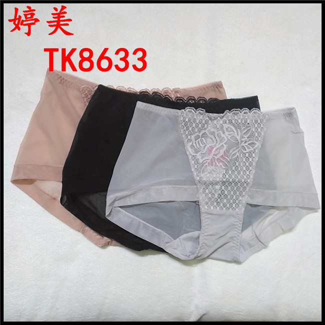 文胸纯棉抗菌性感小内裤