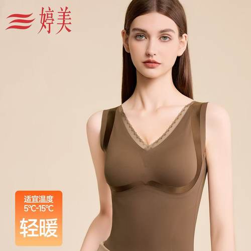 婷美塑身保暖背心美体修身