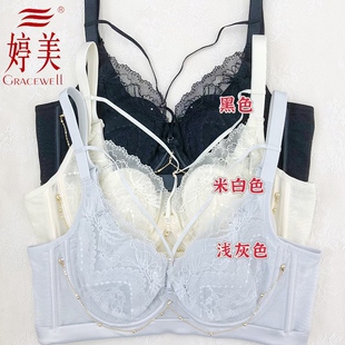 婷美8901兔耳朵杯软钢托薄款性感蕾丝内衣水晶杯软钢圈调整型文胸