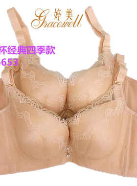 婷美薄模杯侧收聚拢软钢圈文胸