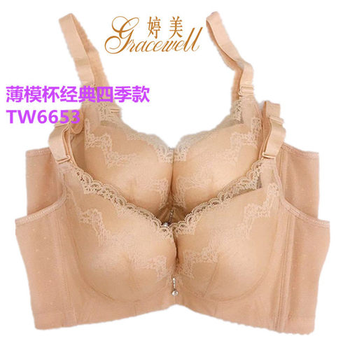 婷美薄模杯侧收聚拢软钢圈文胸