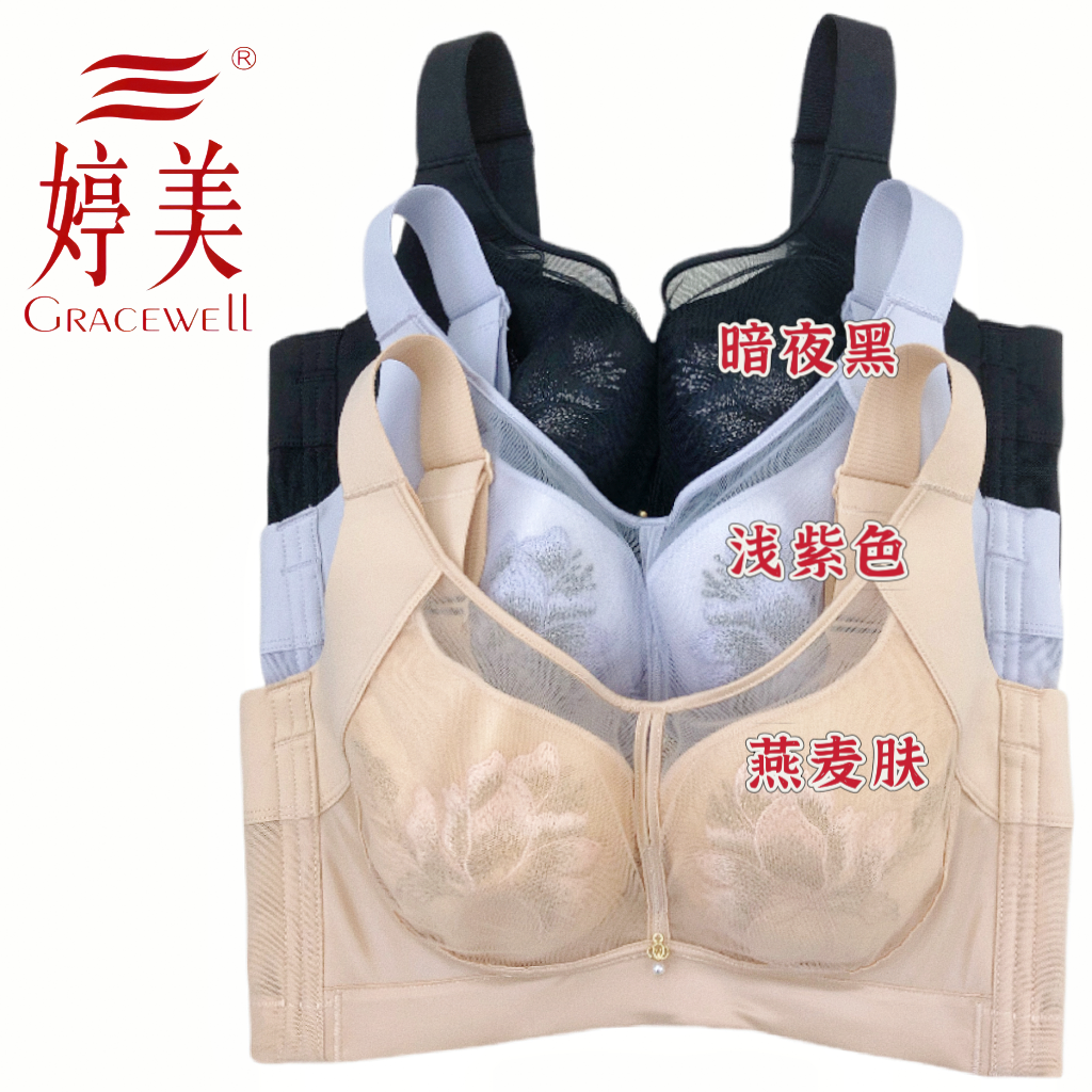 婷美性感软钢托大胸显小聚拢