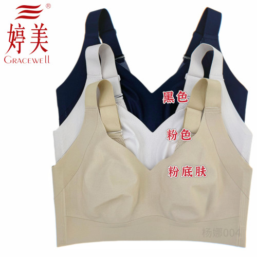 婷美6001无钢圈V领兔耳杯超薄BC通无痕大胸显小收副乳全包裹文胸