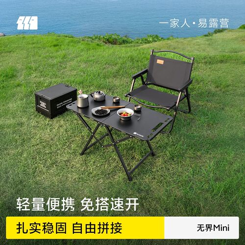 探险者户外折叠桌子便携式igt桌