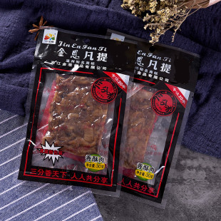 香酥肉 金恩凡提猪油渣 15包温州特产 油炸 包邮 猪肉条 30g