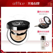 office专柜 欧菲姿黑玫丝绒保湿粉饼 定妆干粉持久控油提亮遮瑕
