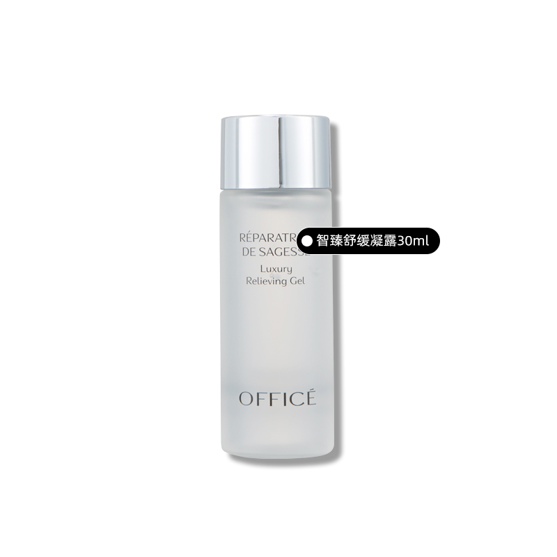 欧菲姿保湿补水舒服凝露中样30ml