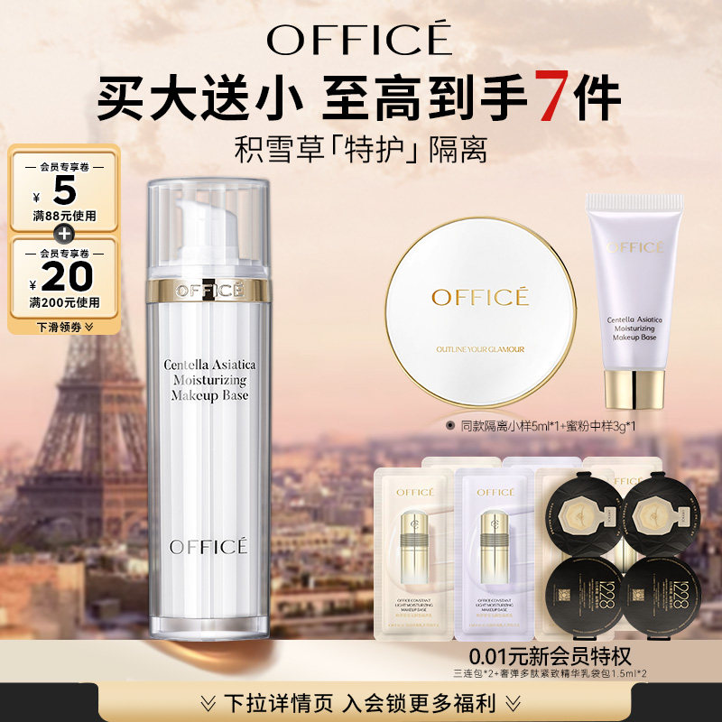 ŷ���˻�ѩ�ݱ�ʪױǰ�����ո���˪������覸�ٷ���Ʒ���ŵ�