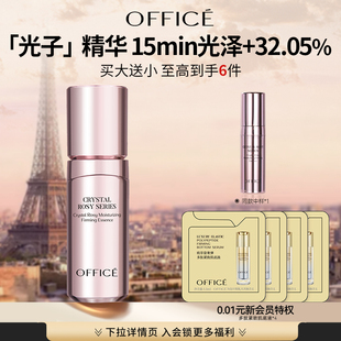 面部补水 欧菲姿晶钻花妍蜜润紧致精华液面部精华保湿 新年礼物