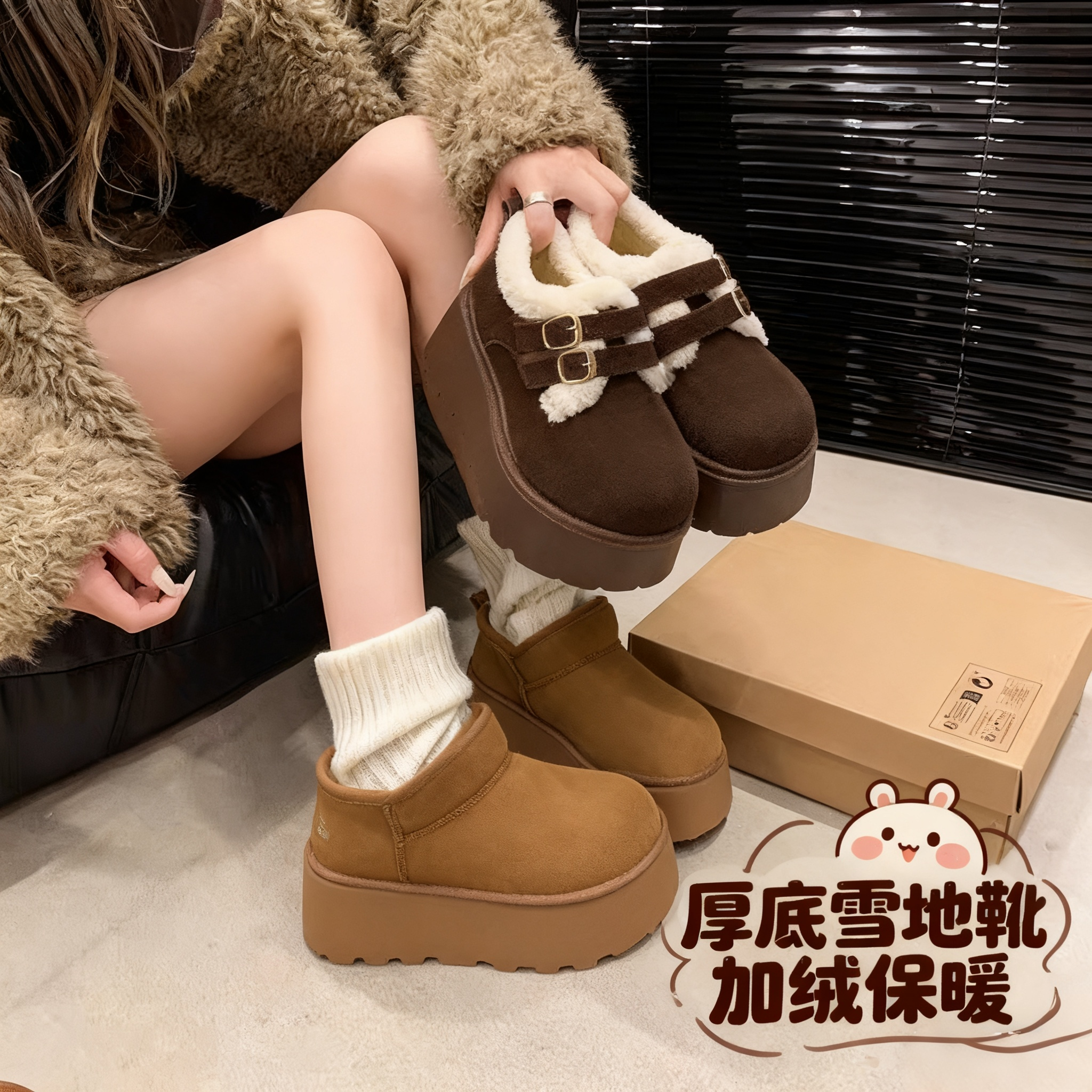 小个子厚底加绒毛毛勃肯棉鞋女2025冬季新款松糕加绒低帮雪地靴潮