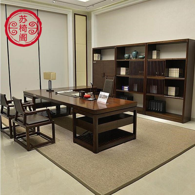 新中式组合老板桌椅实木简约现代总裁桌大班台办公桌高档家具定制