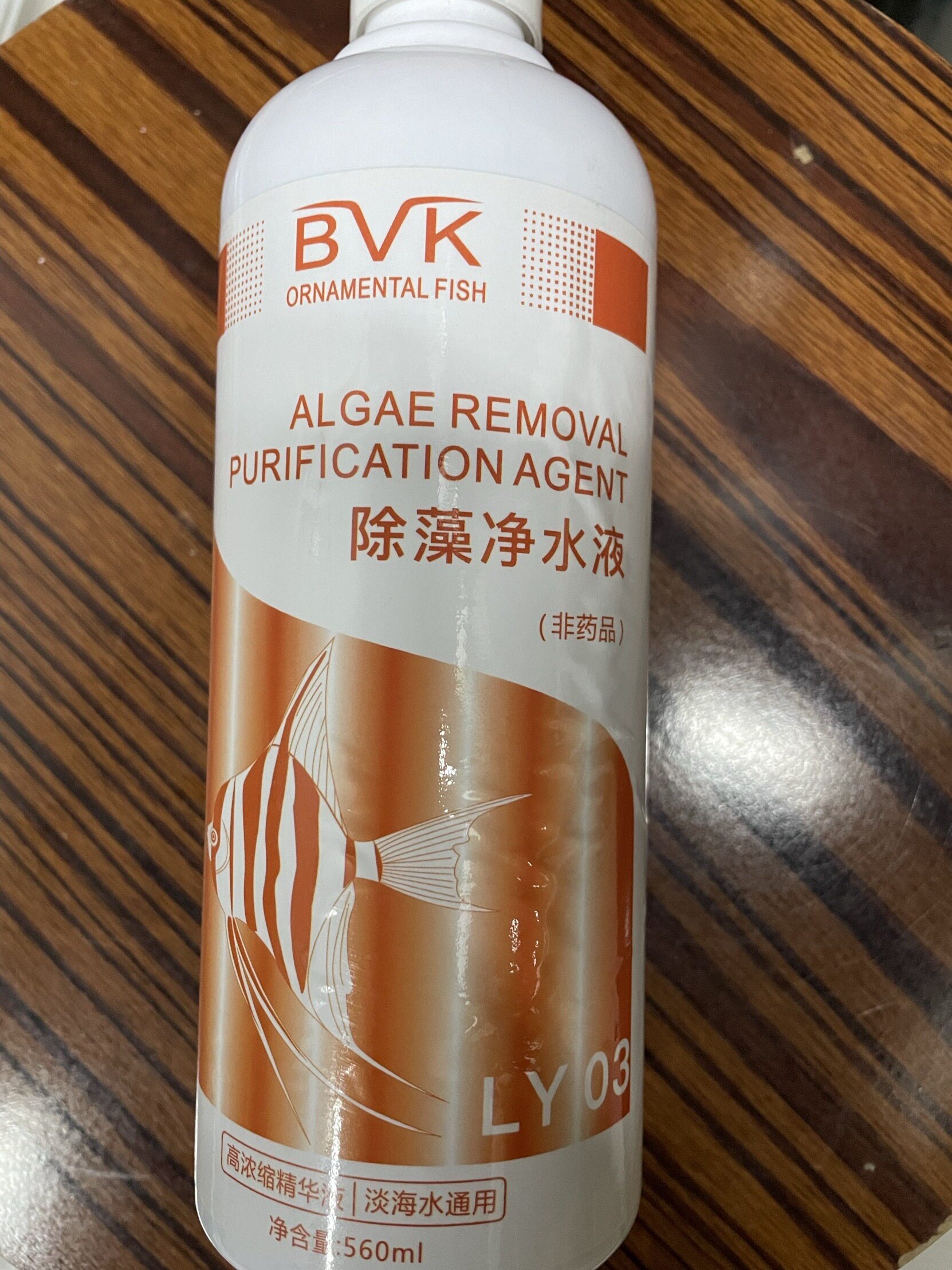 贝克灵森BVK除藻净水液锦鲤金鱼热带鱼观赏鱼鱼缸鱼用水质改良剂