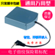 外接电池盒 威伦司保险柜备用电源 应急通用接电 驰球保险箱 永发