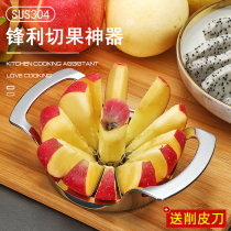 304 stainless steel Apple cutting artifact fruit artifact large fruit cutting fruit cutting slice cutting core remover