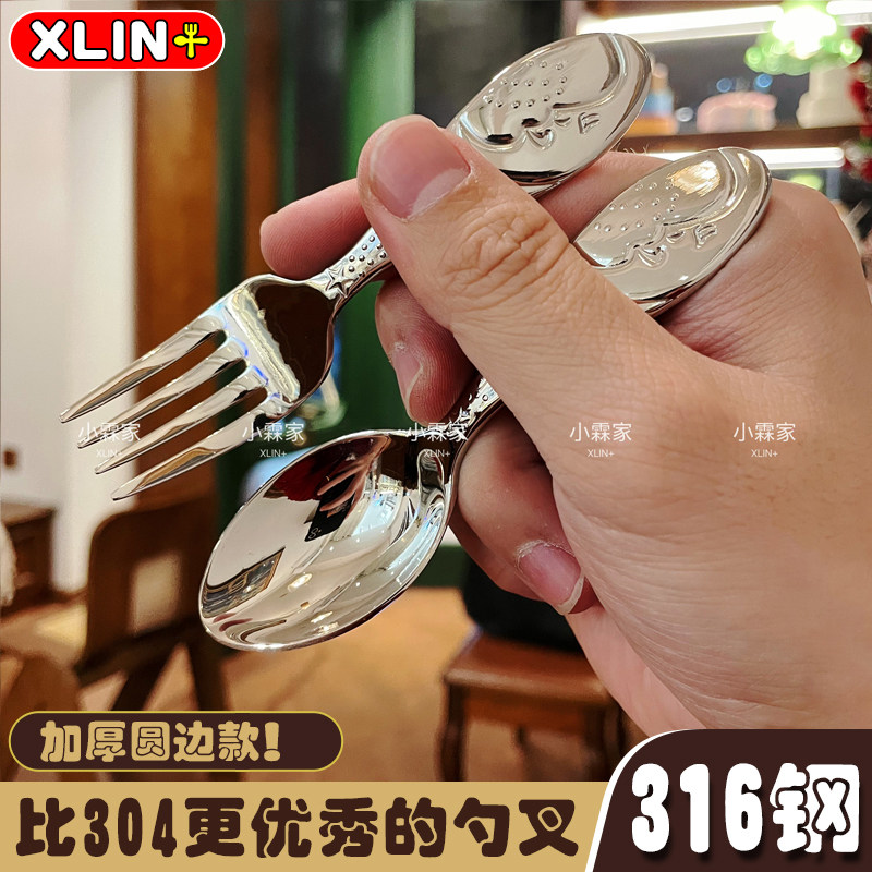 小霖家【出口原单】儿童餐具