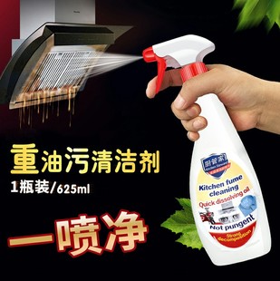 意大利大公鸡清洁剂鸡头牌公鸡头喷厨房浴室不锈钢多用途清洁剂