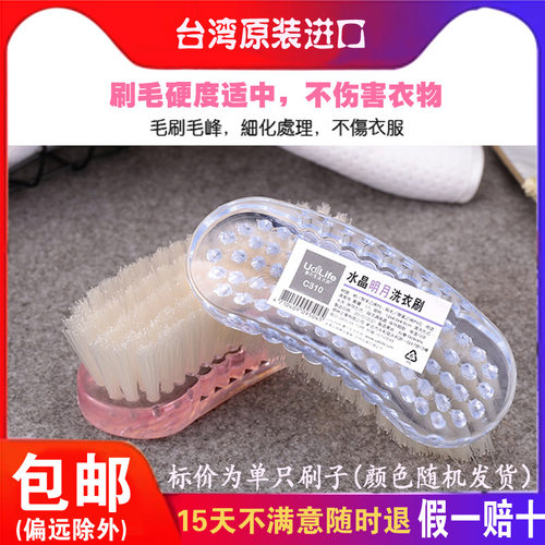 UdiLife台湾进口明月大师刷子