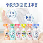 蜂蜜 原味皂香味 碧柔滋润保湿 沐浴露480ML 本土版 Biore