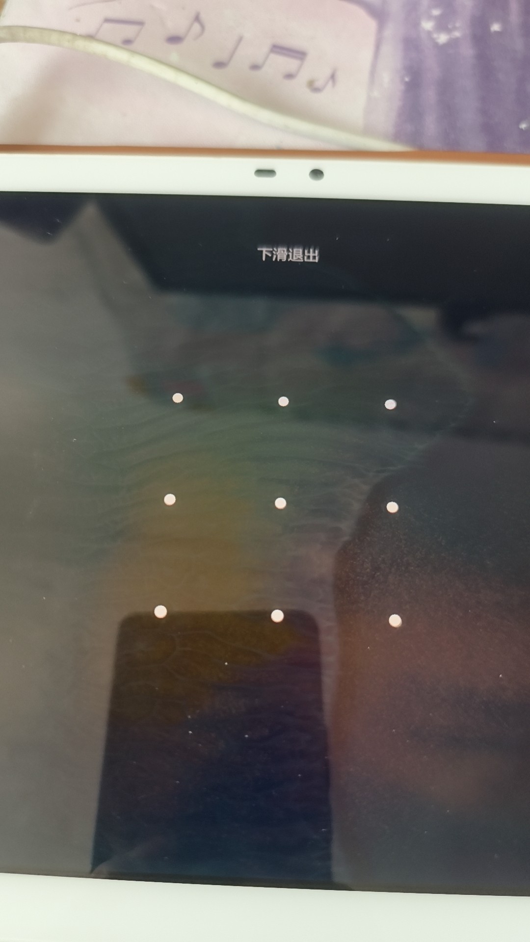 学习机锁屏密码忘记，屏锁重置，恢复出厂,商务/设计服务,设备维修或租赁服务,淘宝优惠券,粉丝福利购,淘宝优惠卷