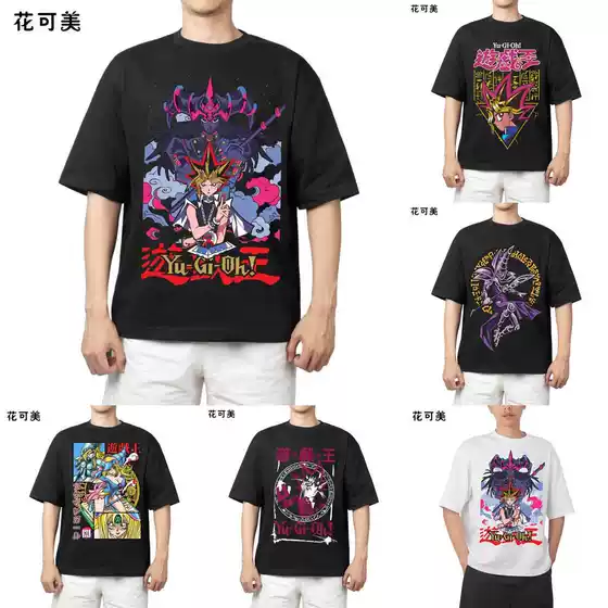 Huakemei Game King YU-GI-OH Cartoon Surrounding Short Sleeve T-shirt Men's anime Clothes Cotton Versatile Cartoon
