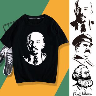 马克思Karl Marx列宁斯大林共产主义苏联苏维埃CCCP短袖T体恤衣服