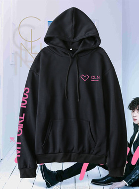 陈立农My Girl 1003演唱会周边衣服应援服衣服同款连帽印花卫衣