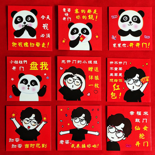 塞门小号红包个性高档创意结婚庆用品大全婚礼搞怪娶亲道具利是封