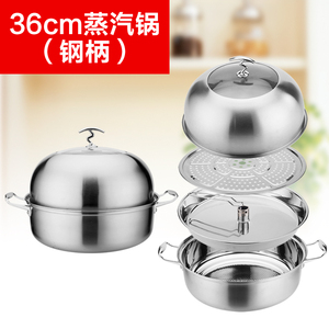 佳光牌不锈钢蒸汽火锅复底蒸汽锅桑拿锅海鲜蒸锅电磁炉家用蒸锅