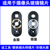 适用于华为Nova10 照相机镜面 Pro后置摄像头玻璃镜片 Nova10