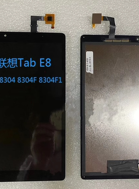联想TabE8 TB-8304 8304F 8304F1触摸屏液晶显示内外屏幕总成