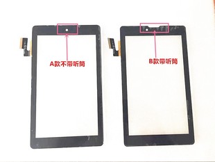 FPC_V3 触摸f0899 F0872 7寸平板触摸屏SG5740A