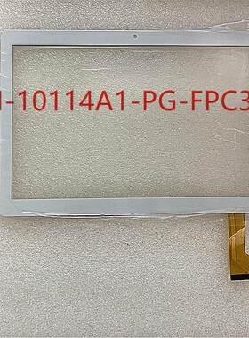 适用于10.1寸平板触摸屏CH-10114A1-PG-FPC314 手写屏 触控屏外屏