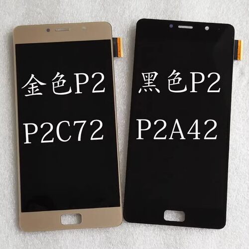 适用于 联想p2 p2C72 P2A42 手机外屏液晶盖板显示屏幕总成