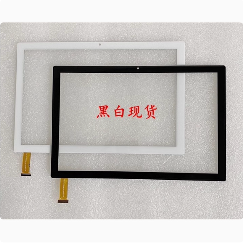 适用e百分Y2平板电脑T13-SE玻璃触摸屏手写外屏显示内屏T15钢化膜