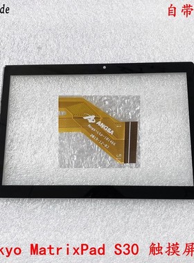 Vankyo MatrixPad S30平板电脑触摸屏 外屏幕Angs-ctp-101466