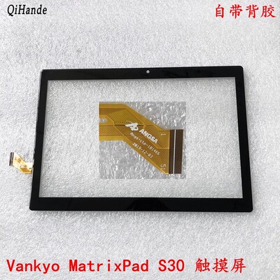 Vankyo MatrixPad S30平板电脑触摸屏 外屏幕Angs-ctp-101466