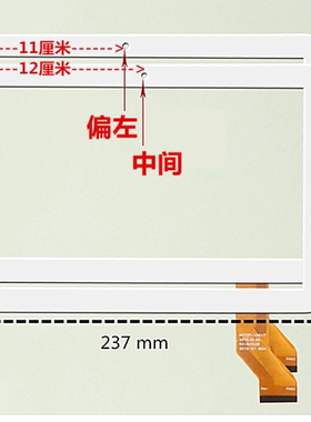 适用于 MTCTP-10617 RX18*TX28触触摸屏 手写屏 触控屏 外屏 触屏