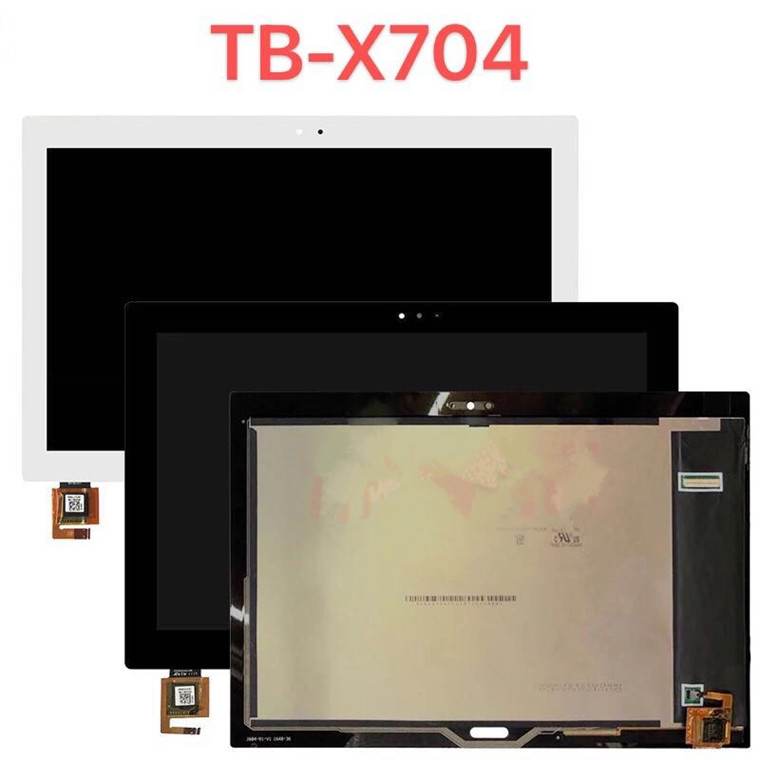 适用联想平板 Tab 4 10 Plus TB-X704L 屏幕总成液晶显示触摸屏