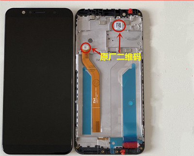 华硕液晶显示屏幕总成