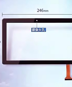 海之源HZYCTP-102316 HZYCTP-102471 平板触摸屏外屏