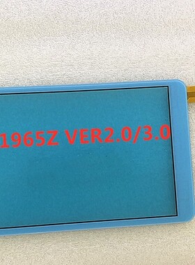 适用于七彩虹G808 3G八核触摸屏TPC1965Z VER2.0/3.0外屏 触控屏